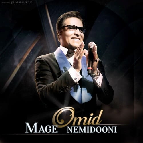 Omid Mage Nemidooni