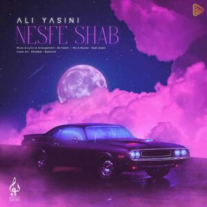 دانلود آهنگ علی یاسینی نصف شب نصف شب