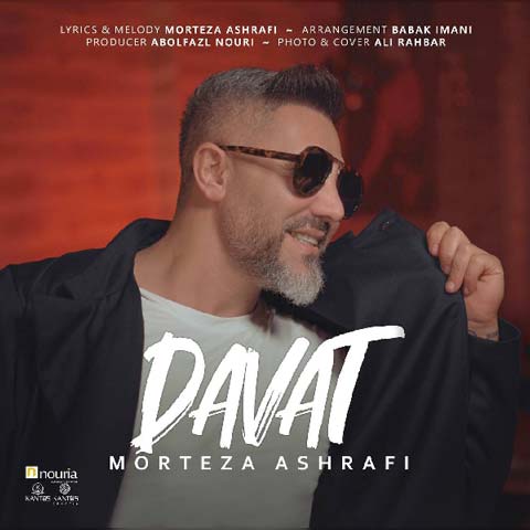 Morteza Ashrafi Davat