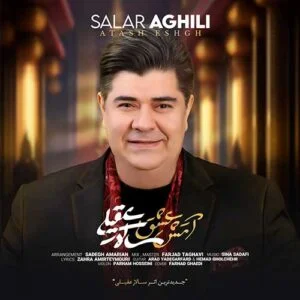 دانلود آهنگ سالار عقیلی آتش عشق آتش عشق