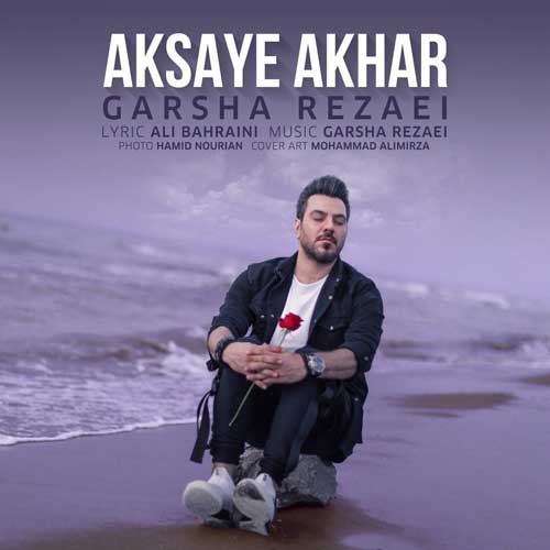 Garsha Rezaei Aksaye Akhar