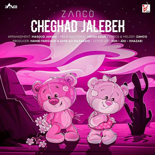 Zanco Cheghad Jalebeh 1