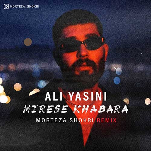 Ali Yasini Mirese Khabara 1