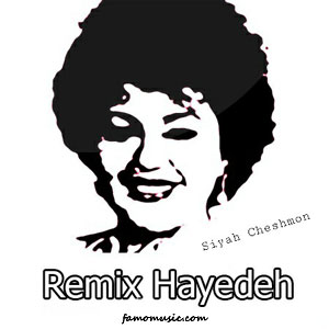 Haydeh Siyah Cheshmon