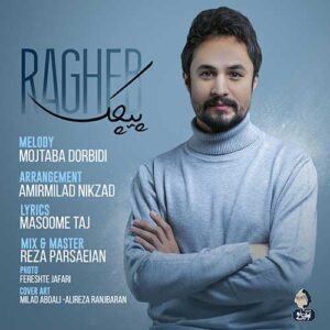 دانلود آهنگ راغب پیچک راغب پیچک