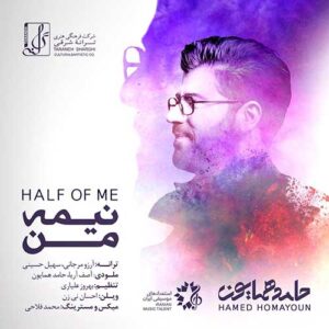 دانلود آهنگ حامد همایون نیمه من حامد همایون نیمه من