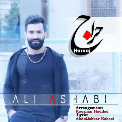 احسان خواجه امیری کوچ علی اصحابی حراج