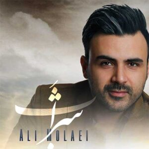 دانلود آهنگ علی مولایی شراب علی مولایی شراب