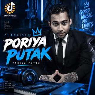 PutaK 1