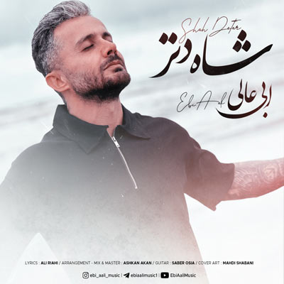 ابی عالی شاه دتر ریمیکس‌