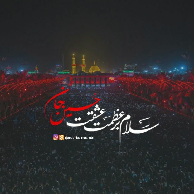 نوحه سوزناک مداحی های افغانی محرمی نوحه سوزناک مداحی های افغانی محرمی