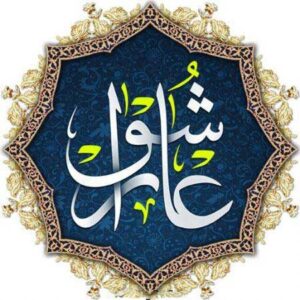 دانلود مداحی های شب عاشورا دانلود مداحی های شب عاشورا
