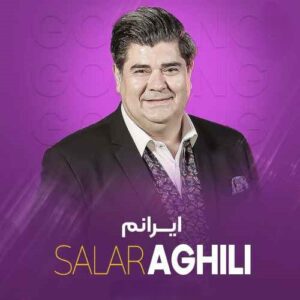 دانلود آهنگ سالار عقیلی ایرانم سالار عقیلی ایرانم