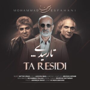 دانلود آهنگ محمد اصفهانی تا رسیدی محمد اصفهانی تا رسیدی