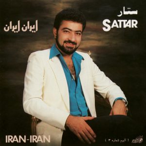 دانلود آهنگ ستار ایران ایران ستار ایران ایران