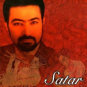 دانلود آهنگ ستار عروسی ستار عروسی