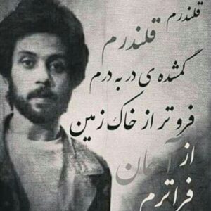 دانلود آهنگ داریوش قلندر داریوش قلندر