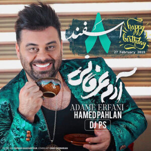 دانلود آهنگ حامد پهلان آدم عرفانی حامد پهلان آدم عرفانی