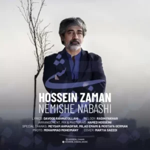 دانلود آهنگ حسین زمان نمیشه نباشی حسین زمان نمیشه نباشی