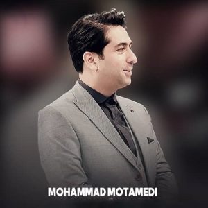 دانلود آهنگ محمد معتمدی مرهم محمد معتمدی مرهم