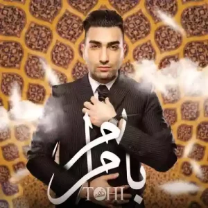 دانلود آهنگ حسین تهی با مرام حسین تهی با مرام