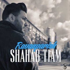 دانلود آهنگ شهاب تیام روان پریش شهاب تیام روان پریش