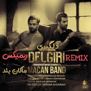 دانلود آهنگ ماکان بند دلگیری (ریمیکس) ماکان بند دلگیری (ریمیکس)