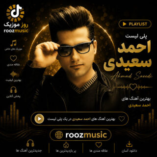 Ahmadsa