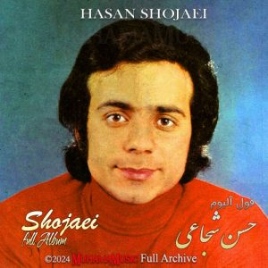 دانلود آهنگ حسن شجاعی زمونه حسن شجاعی زمونه
