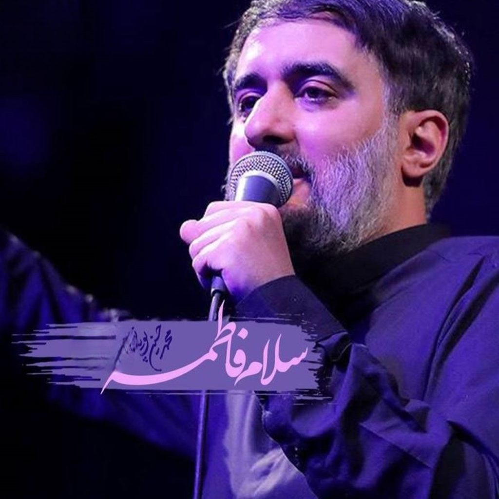 محمد حسین پویانفر