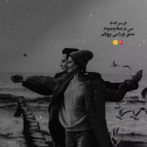 دانلود آهنگ شکیلا عزیز دیروز شکیلا عزیز دیروز