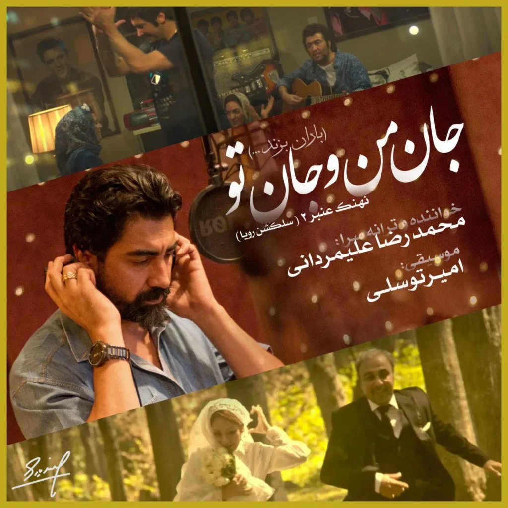 محمدرضا علیمردانی