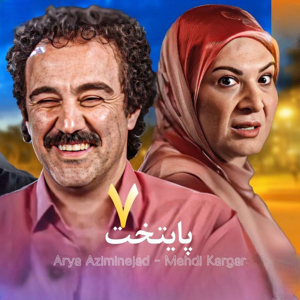 آریا عظیمی