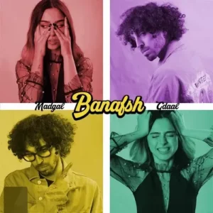 دانلود آهنگ مدگل یاغی مدگل یاغی