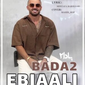 دانلود آهنگ ابی عالی حالا حالا حالا عروس دارمه ماشالله ابی عالی حالا حالا حالا عروس دارمه ماشالله