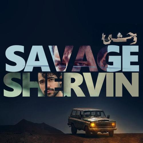 دانلود آهنگ شروین حاجی پور وحشی 1 شروین حاجی پور وحشی