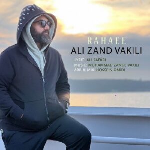 دانلود آهنگ علی زند وکیلی رهایی علی زند وکیلی رهایی