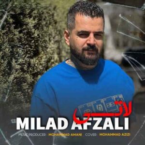 دانلود آهنگ میلاد افضلی لاتی میلاد افضلی لاتی