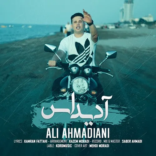 دانلود آهنگ علی احمدیانی آدیداس 1 Ali Ahmadiani Adidas