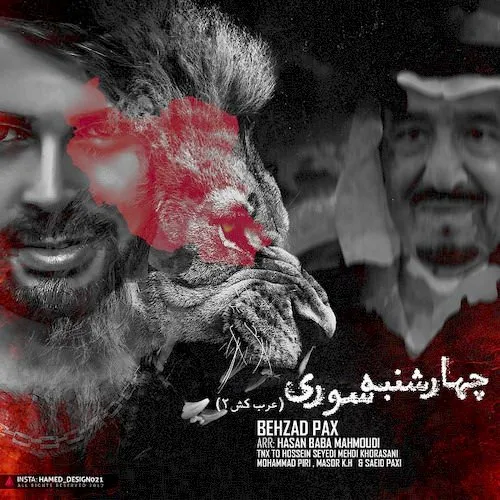 دانلود آهنگ بهزاد پکس چهارشنبه سوری 1 Behzad Pax 4Shanbe Soori Arab Ko