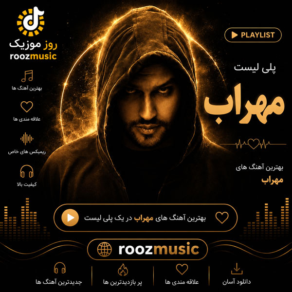 Mehrab 2