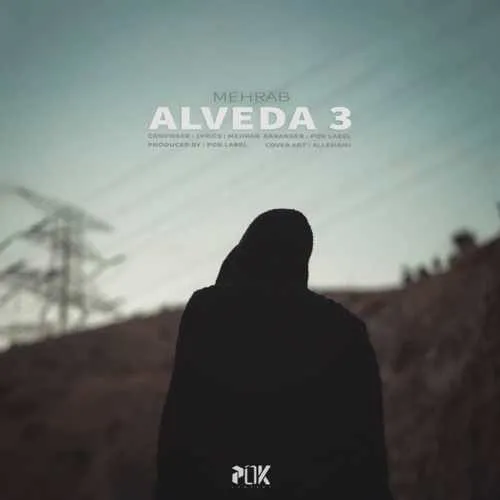 دانلود آهنگ مهراب الوداع 3 1 Mehrab Alveda 3