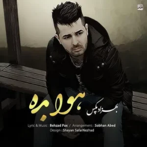 دانلود آهنگ بهزاد پکس هوا بده بهزاد پکس هوا بده