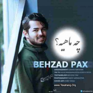 دانلود آهنگ بهزاد پکس چه ماهیه 1 behzad pax che mahiye 300x300 1