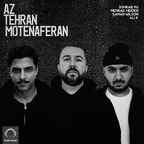 دانلود آهنگ سامان ویلسون از تهران متنفرن 1 sohrab mj ft saman wilson ft meh