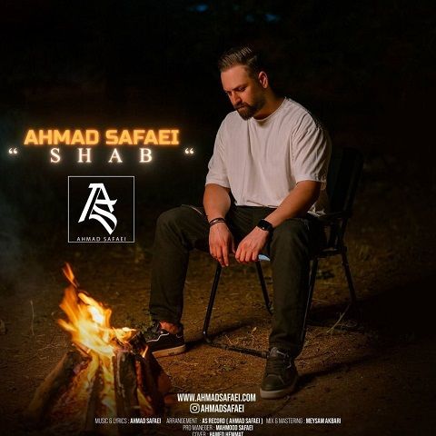 دانلود آهنگ احمد صفایی شب 1 احمد صفایی شب