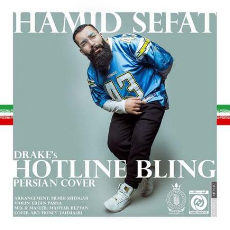 دانلود آهنگ حمید صفت بازار تهران 1 حمید صفت بازار تهران
