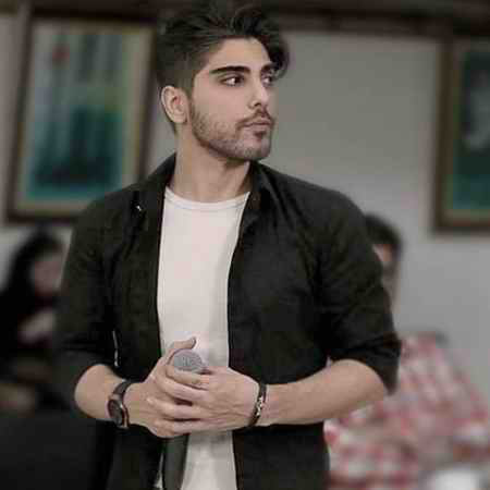 دانلود آهنگ رامین بی باک تو رو با دنیا عوض نمی کنم 1 رامین بی باک تو رو با دنیا عوض نمی کنم