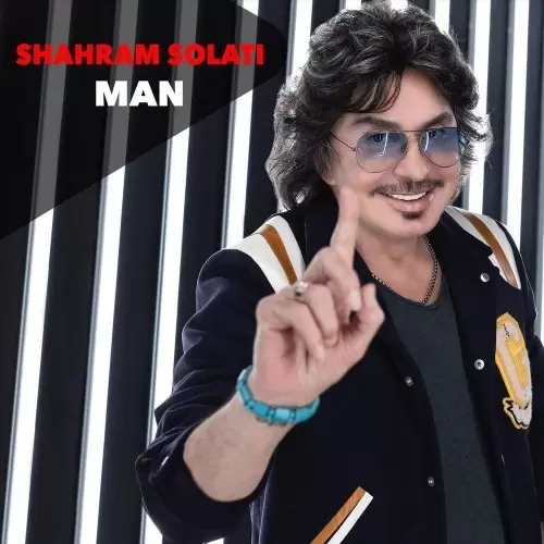 دانلود آهنگ شهرام صولتی من 1 شهرام صولتی من