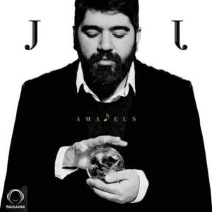 دانلود آهنگ علیرضا جی جی حاجی بابا علیرضا جی جی حاجی بابا